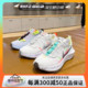 专柜正品NIKE耐克女鞋 CRATER IMPACT 运动鞋 CW2386-101-100-002