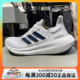 ADIDAS阿迪达斯ULTRABOOST LIGHT男子运动休闲训练跑步鞋 ID3285