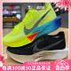 正品耐克NIKE ZOOMX男子运动休闲公路竞速跑步鞋DV4129-001-700