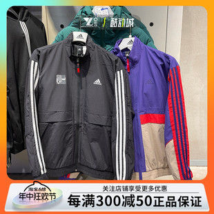 ADIDAS阿迪达斯男运动休闲梭织立领加绒夹克外套GP1822 1823 1824