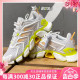 ADIDAS阿迪达斯CLIMACOOL BOOST男女运动耐磨缓震跑步鞋 GX5486