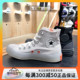 CONVERSE匡威 男女高帮All Star运动休闲帆布鞋 172902C-172470C