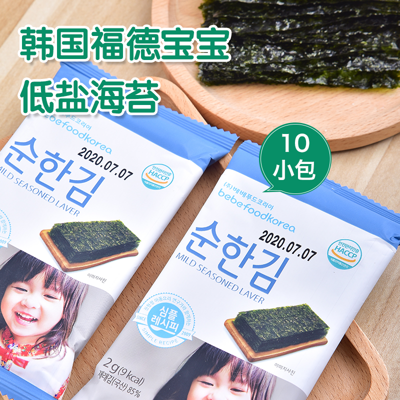 the republic of korea baby food baby Crawford snacks baby children Complementary food Nori sheet precooked and ready to be eaten Salt Nutrition Seaweedin the Milk powder/Food supplement/Nourishment/Snacks , Infants snacks (New) , Seaweed category - from Buy2taobao.com to provide professional Taobao agent buy service