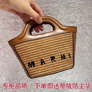 【现货】MARNI玛尼菜篮子编织包草编包新款拉菲草斜挎手提女包