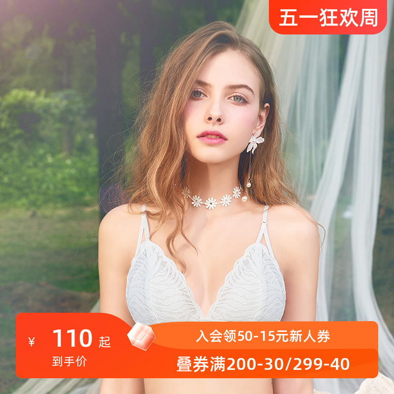 怡倩内衣女无钢圈薄款 三角杯夏季蕾丝透气女士超薄文胸bralette