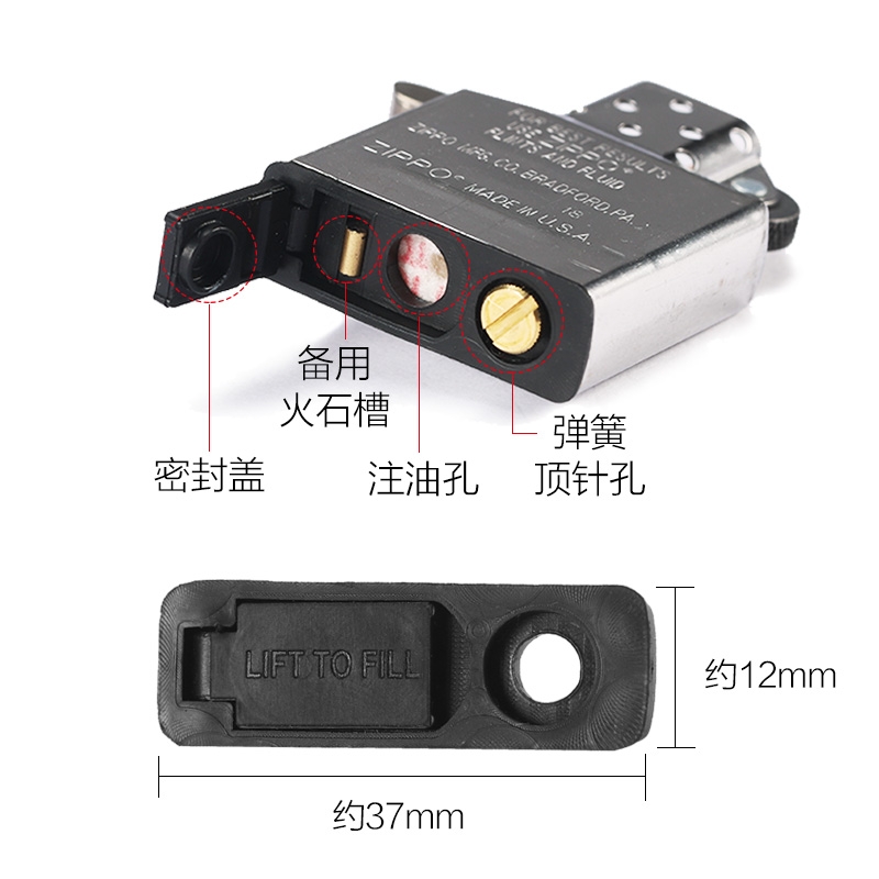 ZP通用内胆橡皮底佐罗通用打火机橡皮底首领通用机芯橡皮底省油垫