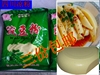 四川纯豌豆粉黄凉粉原料400gx3袋 伤心川北凉粉豌豆淀粉 凉粉粉 四川纯豌豆粉黄凉粉原料400gx3袋 伤心川北凉粉豌豆淀粉 凉粉粉