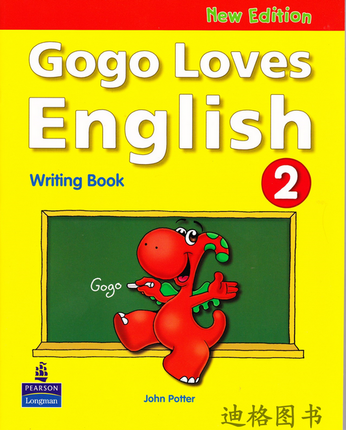 原版gogolovesenglishlevel2第二册培生朗文英语