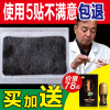 正品臧頤堂薩通噴劑升級款膝蓋風滑膜濕關節消積液頸肩腰腿腫痛貼 正品臧頤堂薩通噴劑升級款膝蓋風滑膜濕關節消積液頸肩腰腿腫痛貼