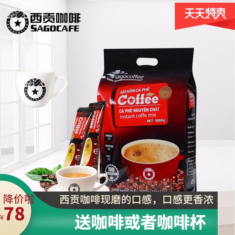 越南原装进口西贡咖啡清香醇原味三合一速溶咖啡1800克100条袋装在类目 咖啡/麦片/冲饮, 速溶咖啡/咖啡豆/粉, 速溶咖啡中 - 来自Buy2taobao.com提供专业的淘宝代购服务