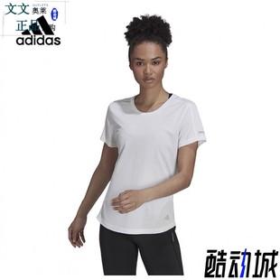 文文奥莱 adidas阿迪达斯女款速干运动透气T恤 H31027 不退换