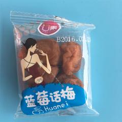 U果蓝莓话梅 果脯 约27g独立小包装 开胃零食全店20件包邮除偏