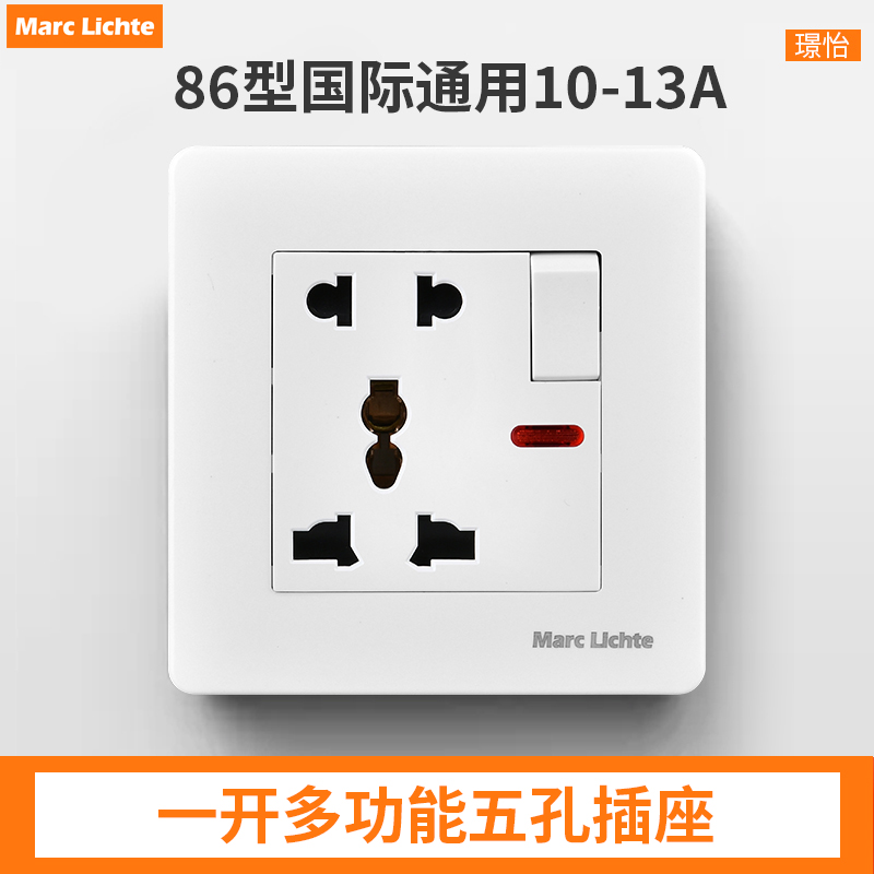 86型开关插座港式家用暗装带led多功能二三插五孔带开关面板插座