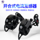 开口式电流互感器开合/开启式100-800A 0.5S三相交流高精度计量用