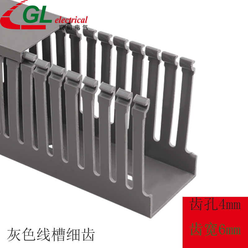 80*80银灰色PVC线槽配电箱走线槽网线理线槽电线布线槽 密齿线槽
