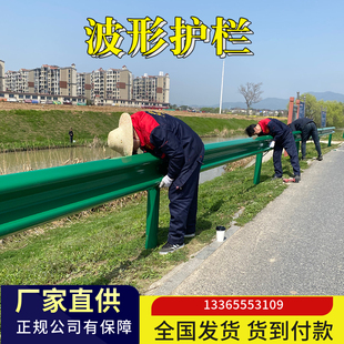 波形护栏高速公路热镀锌绿色双波三波乡村道路波型护栏板安装厂家