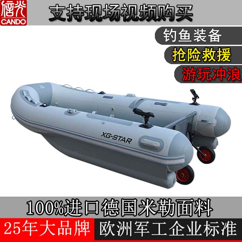 信光橡皮艇加厚1.2釣魚船皮劃艇充氣船快艇遊艇水上救援艇搜救艇在類目 戶外/登山/野營/旅行用品, 專項戶外運動裝備, 水上船艇, 皮划艇充氣艇中 - 來自Buy2taobao.com提供專業的淘寶代購服務