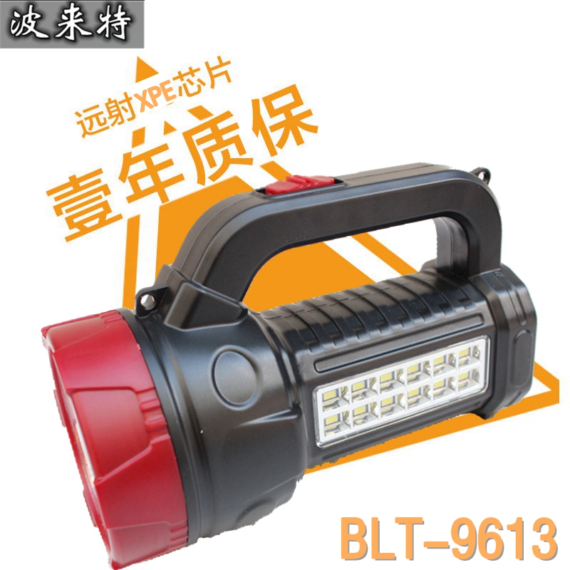 波来特锂电池9613强光充手提电筒探照灯带台灯氙气钓鱼灯LED远射