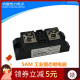 工业级固态继电器SAM40200D电加热SAM40120D40300D40400D80A100A