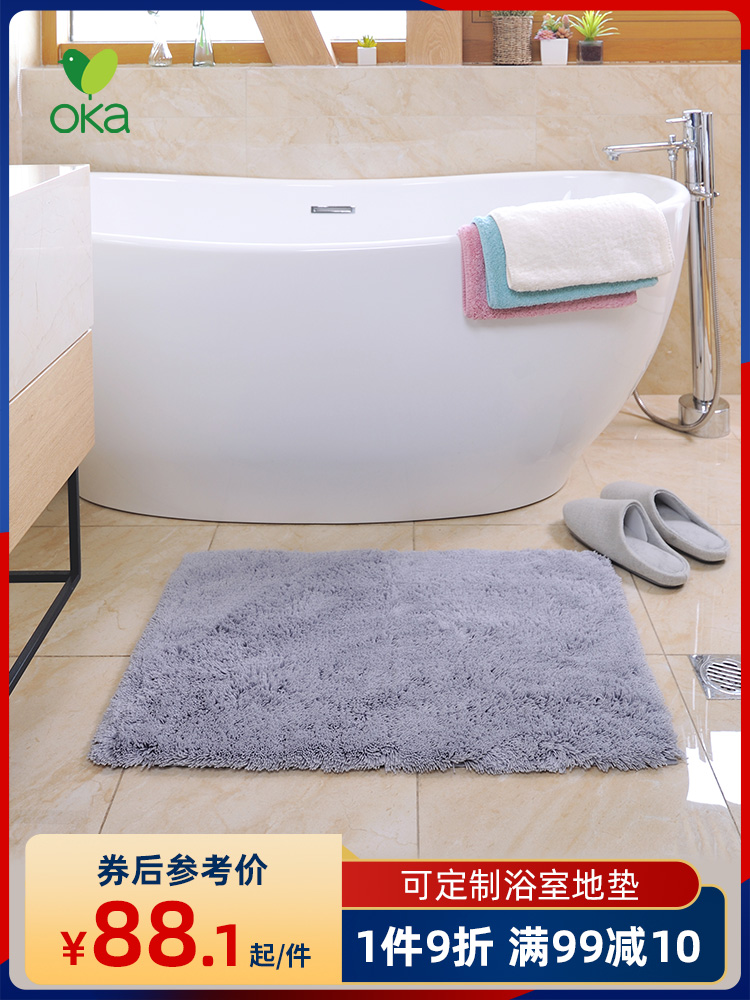 日本oka 可定制浴室脚垫吸水速干防滑垫 卫生间进门垫 可机洗地垫