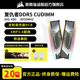 美商海盗船 DDR5 SILVER CUDIMM 内存条 8000MHz台式机游戏高频