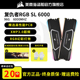 美商海盗船复仇者RGB灯条 DDR5 16G 6000台式机内存条新款游戏型