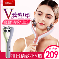 金稻滚轮瘦脸神器按摩提拉紧致小V脸美容仪去颈纹水肿咬肌双下巴