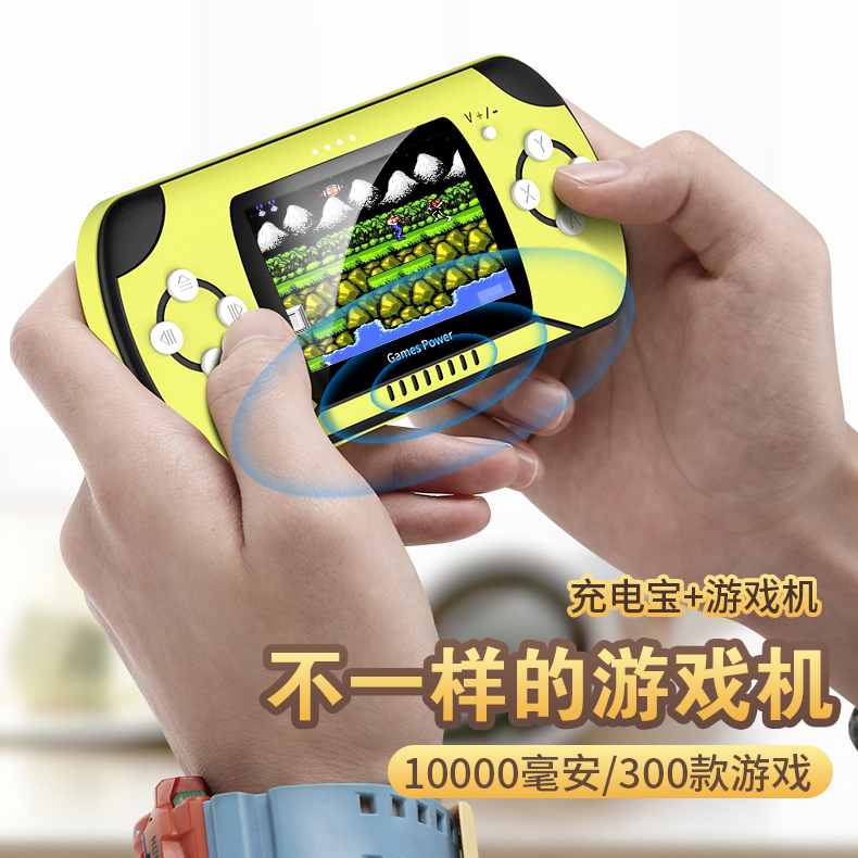 芯果游戏充电宝游戏机二合一街机情怀怀旧款老式fc无线充能打游戏在类目 3C数码配件, 移动电源中 - 来自Buy2taobao.com提供专业的淘宝代购服务