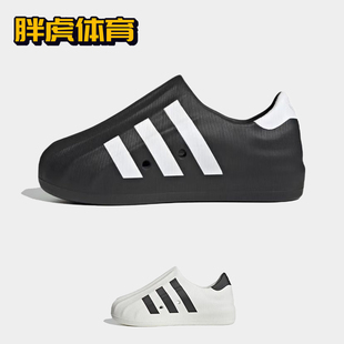 Adidas Aidfom Superstar 贝壳头一脚蹬男女休闲运动休闲鞋HQ8752