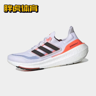 Adidas Ultra Boost Light 男子减震防滑耐磨跑步鞋 HQ6351