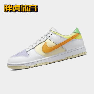 Nike Dunk Low 白色 女子低帮复古休闲运动板鞋 FJ4742-100