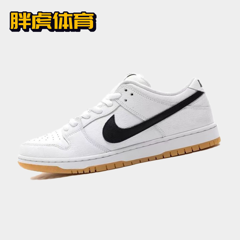 Nike Dunk SB Low 白黑 男女低帮复古休闲运动板鞋 CD2563-101