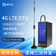 银尔达4g模块dtu物联网设备mqtt边缘计算网关232/485通信tcp/http