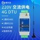 220V交流导轨式4G DTU模块232/485数据透传配电箱联网全网通通信