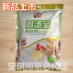 安琪骨汤宝鲜味粉大骨汤粉增鲜增香曾回味400克包邮