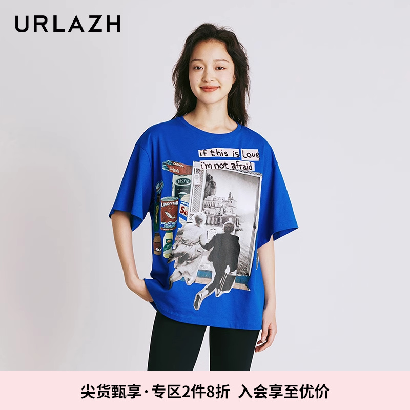 URLAZH有兰夏季新款洋气纯棉克莱因蓝显白休闲宽松印花短袖T恤女