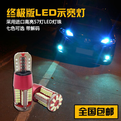 汽车led灯泡改装 t10 冰蓝LED 示宽灯 小灯超亮 车外灯专用日行灯