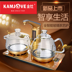 KAMJOVE/金灶 G9 全智能自动上水电热水壶全自动电茶炉玻璃茶艺炉