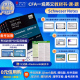 2025版Kaplan官方正版CFA一级Notes英文原版教材LEVEL1 Schweser notes备考笔记赠公式表Mock题库知识卡网课cfa二级三级词汇电子版