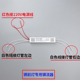 镜前灯镇流器荧光灯电子镇流器整流器T4T5灯管镇流器通用型