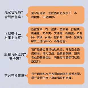 得力6824小双头记号笔勾线笔黑色油性小头细头马克笔美术绘画学生