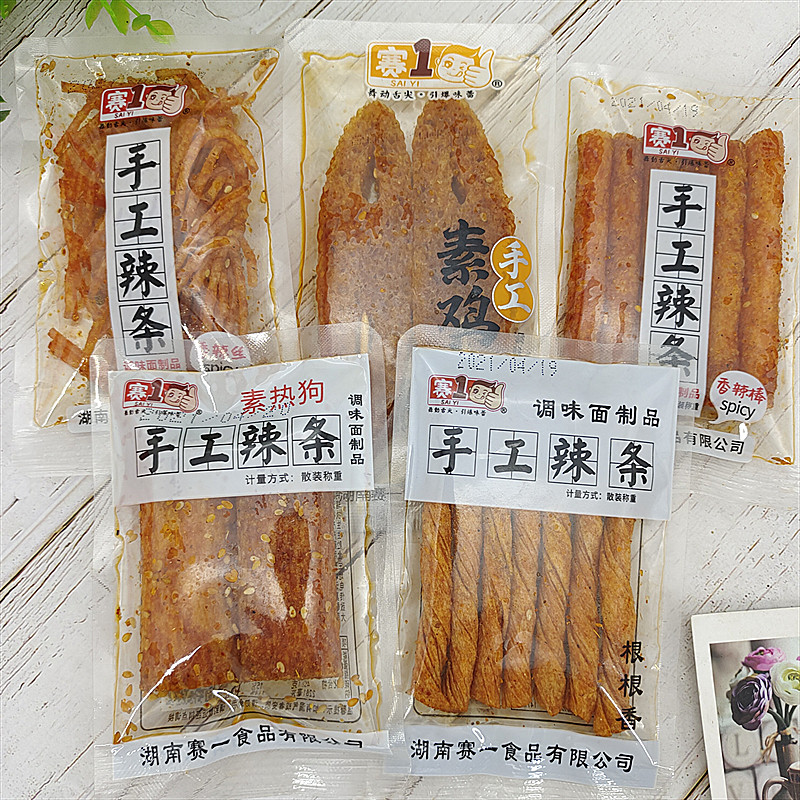 赛一手工辣条面筋香辣丝根根香辣棒素热狗网红辣条湖南特产零食