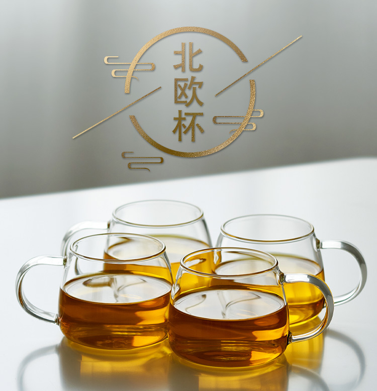 全度（Quandu)小茶杯功夫茶具居家耐高温玻璃杯办公 北欧杯