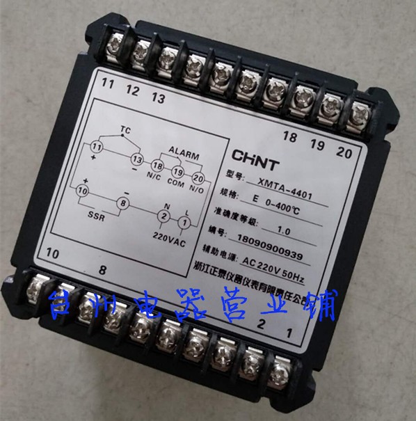 正泰温控仪 数字温度调节仪 XMTA-4401 E型 0-400°c可配继电器