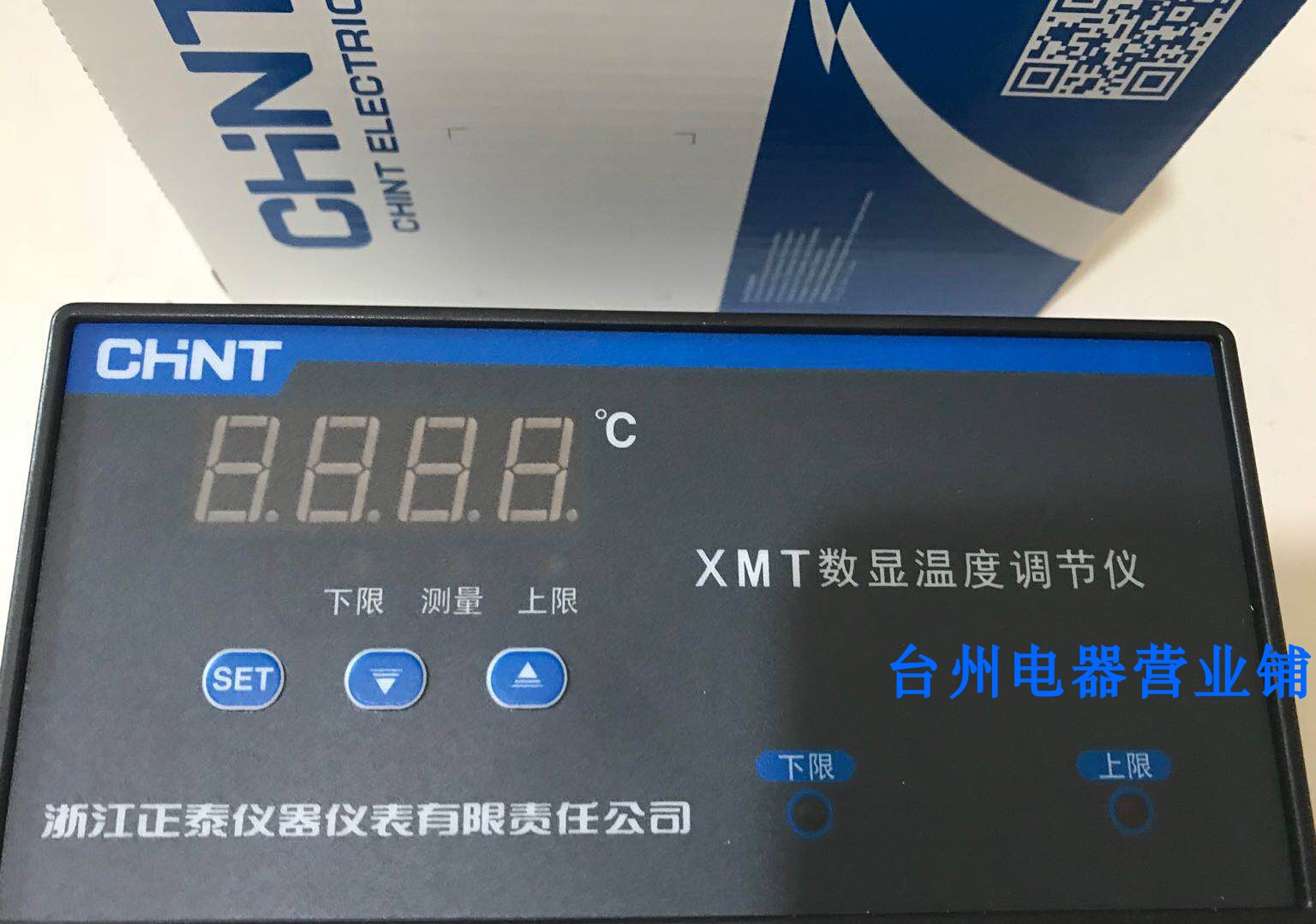 正泰 数字温度指示调节仪 XMT-121 K/E型 0-400°c 温控仪 温控器