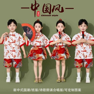 六一儿童啦啦队演出服中国风汉服女童马面裙表演服装国潮男童套装