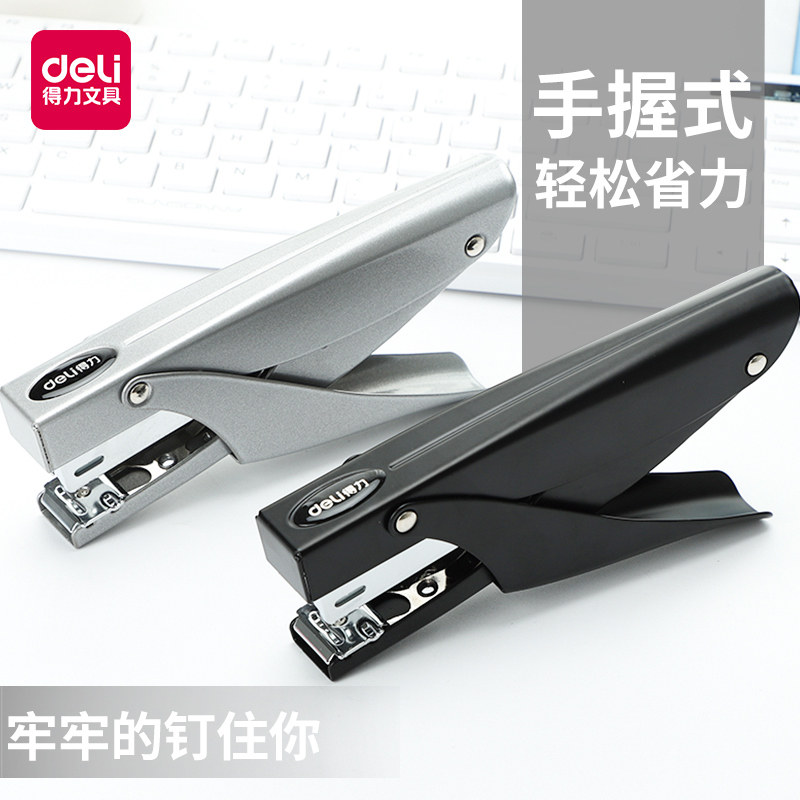 得力订书机手握式省力加厚订书器定书钉大号标准型钉子多功能装订机