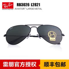 正品RayBan雷朋太阳镜男女 RB3026潮人复古墨镜蛤蟆镜开车驾驶镜