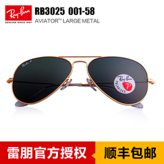 正品RayBan雷朋偏光太阳镜男 RB3025 001/58墨镜蛤蟆镜开车驾驶镜