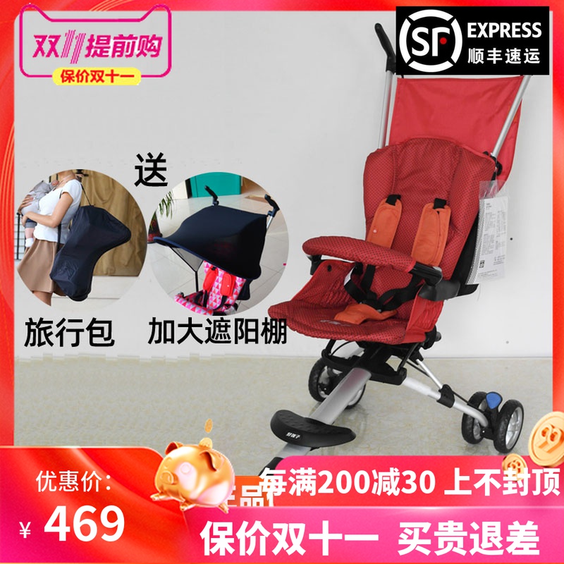 好孩子口袋车d888宝宝推车折叠婴儿车超轻便伞车可登机溜娃神器